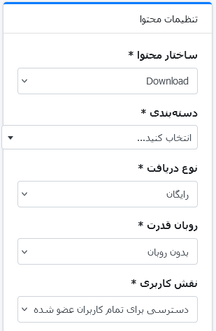 افزودن فایل